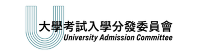 大學考試入學分發委員會