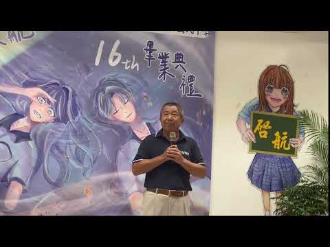 113凱旋國中畢業典禮-吳岳老師溫馨鼓勵