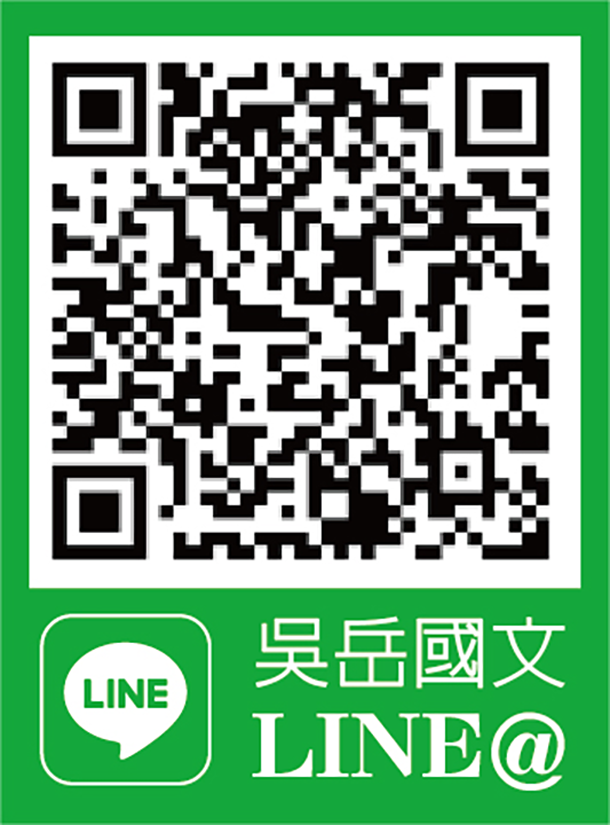 網站QRcode